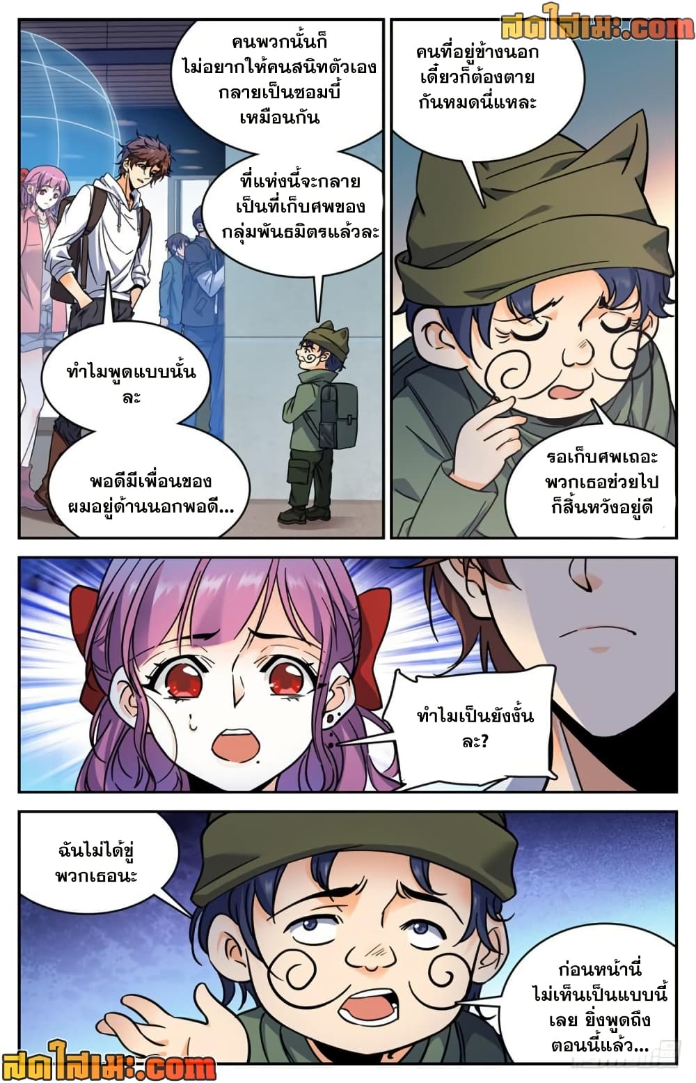 manga168