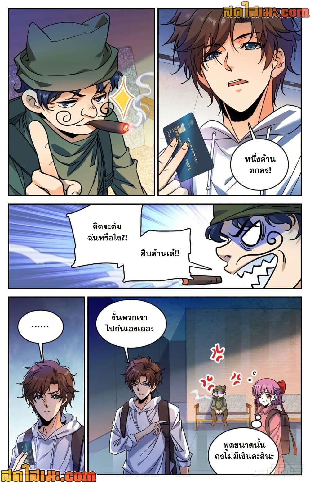 manga168
