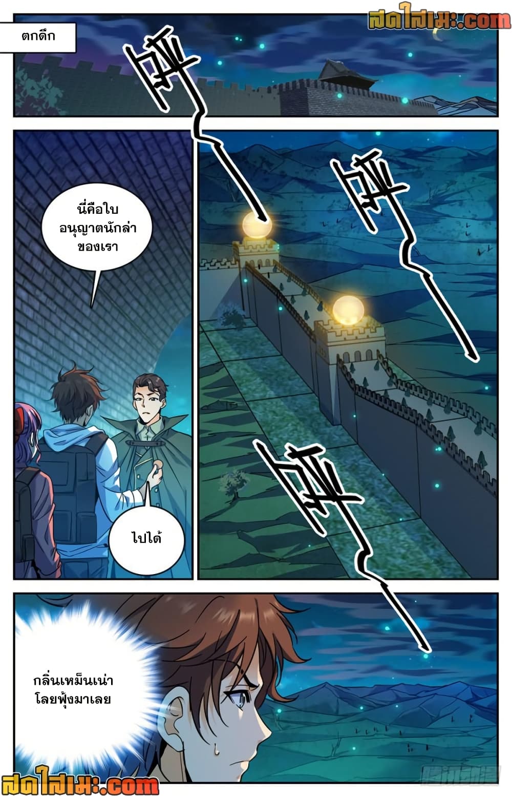 manga168