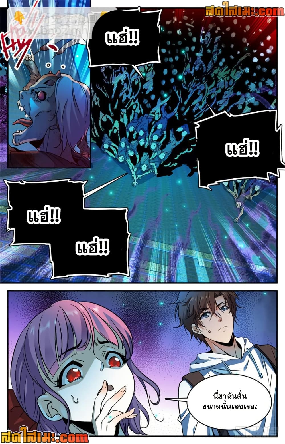manga168