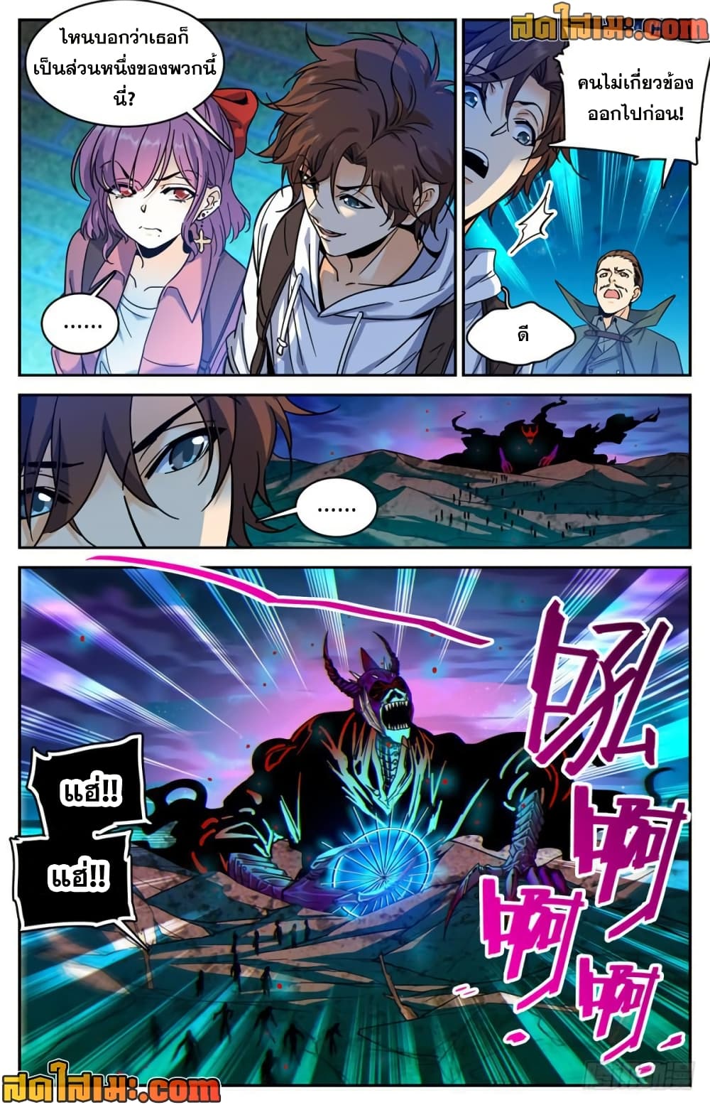 manga168