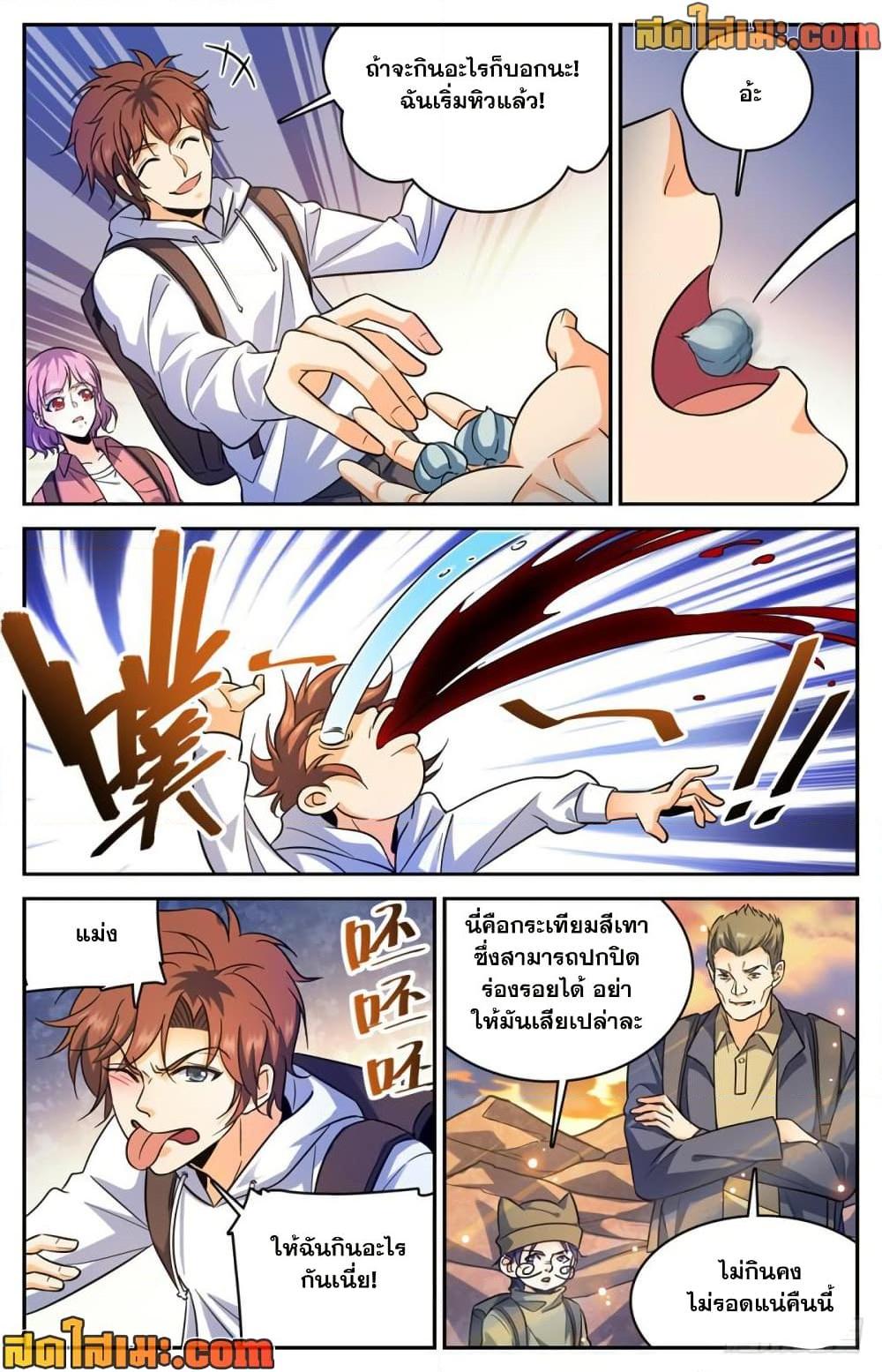 manga168