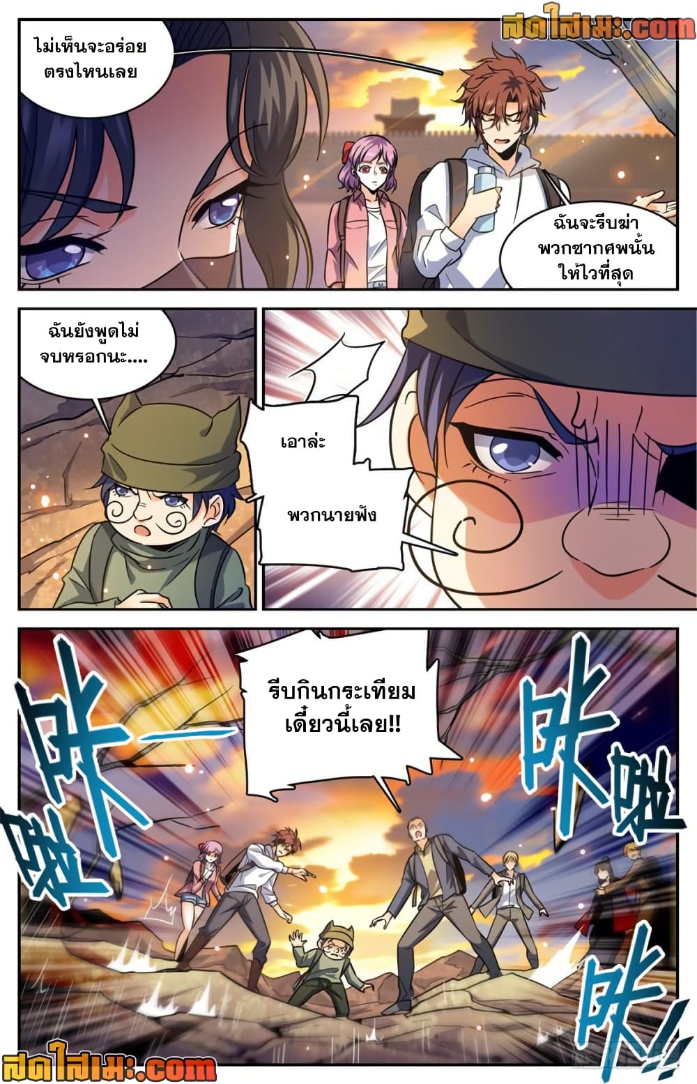 manga168