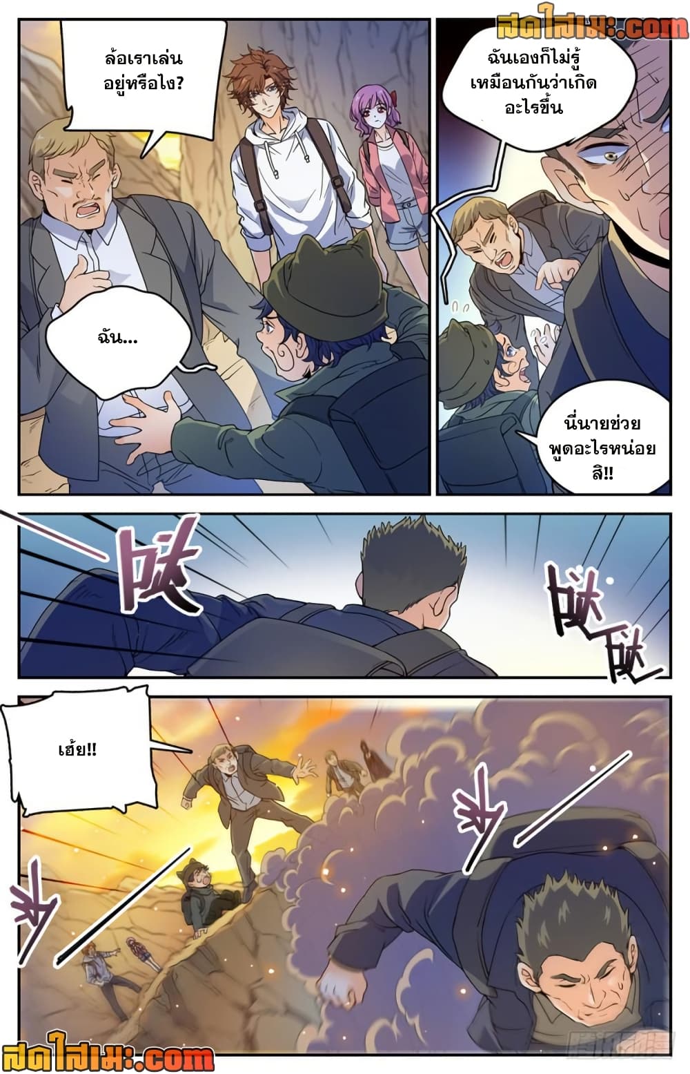 manga168