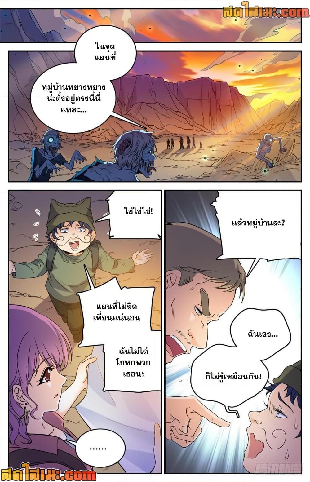 manga168
