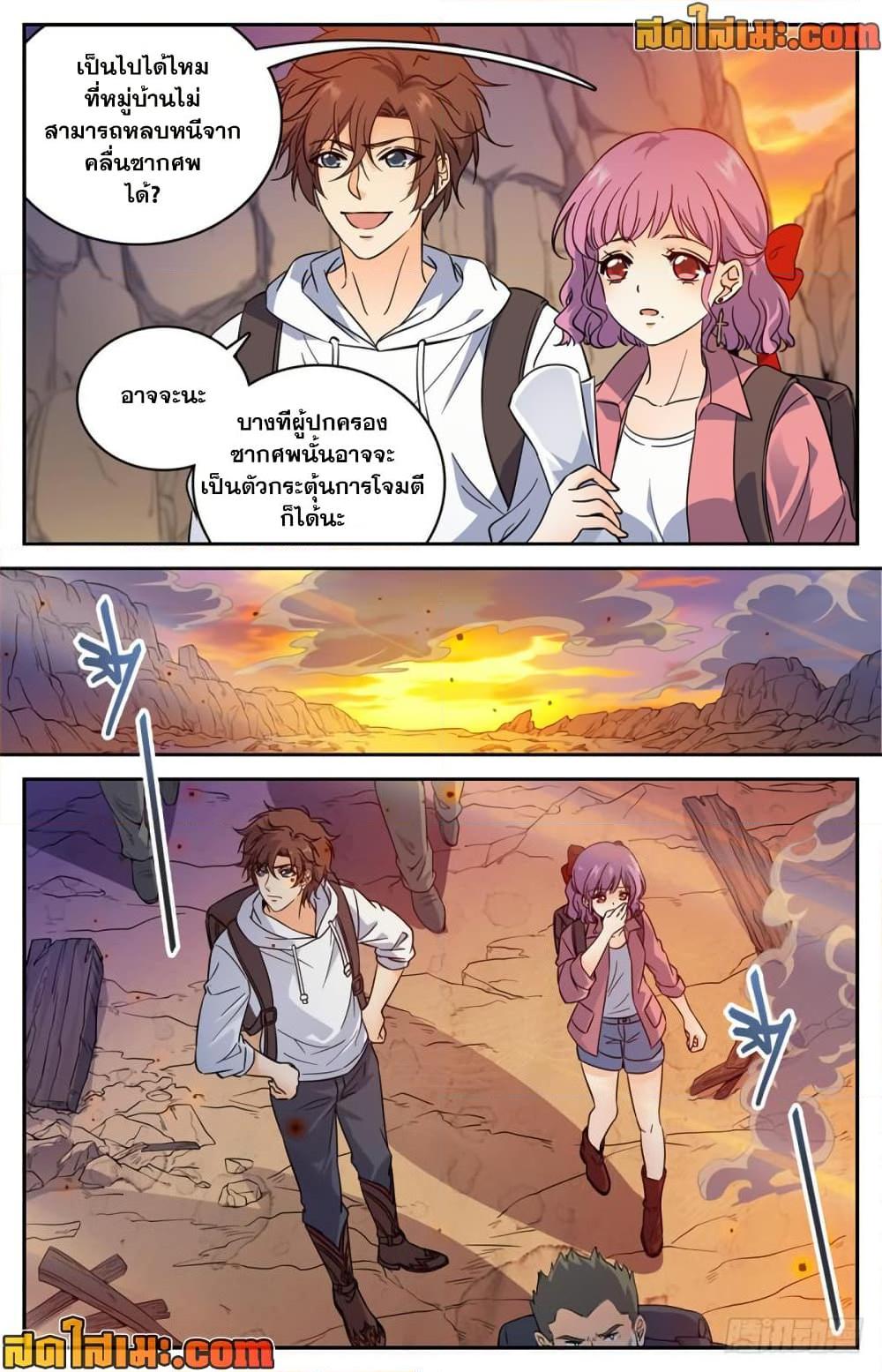 manga168
