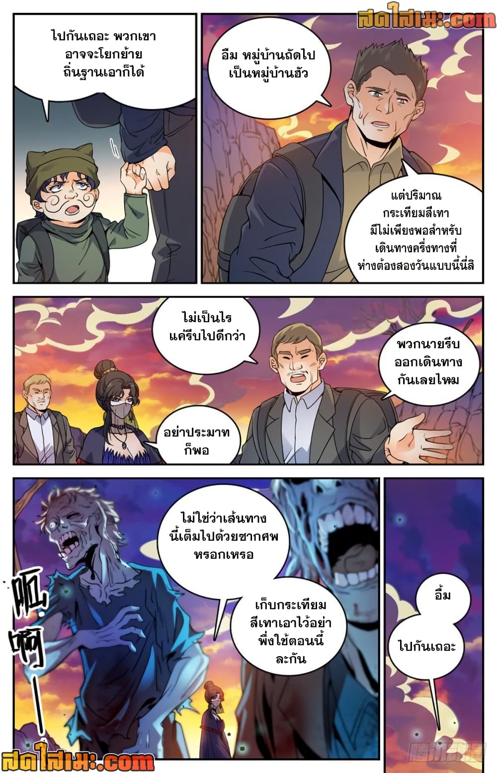 manga168