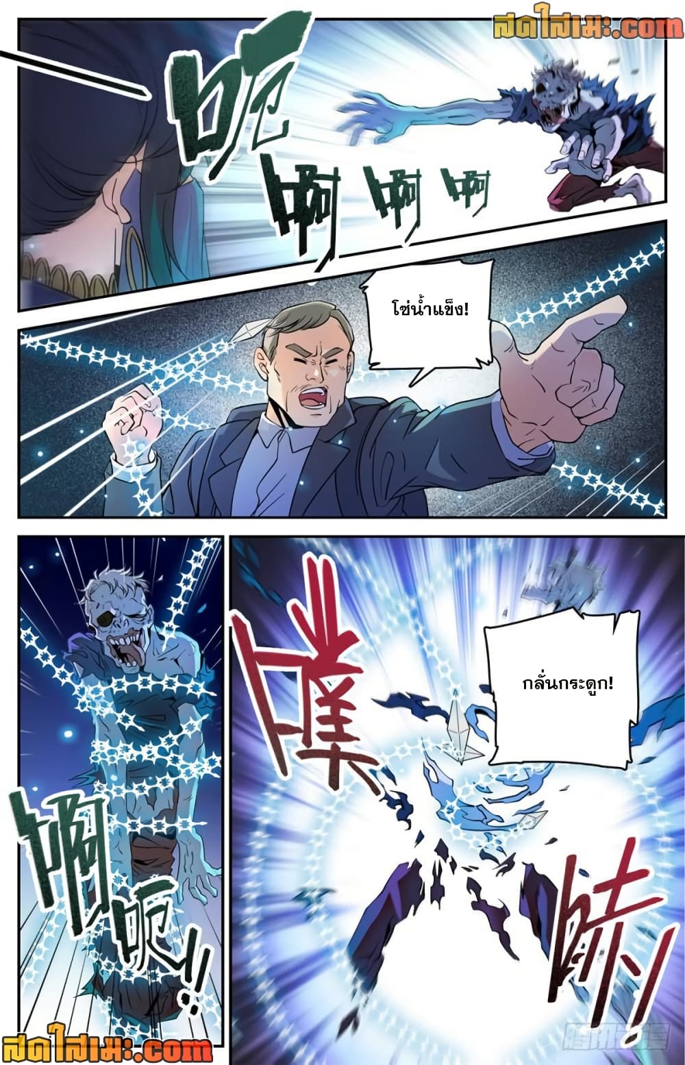manga168