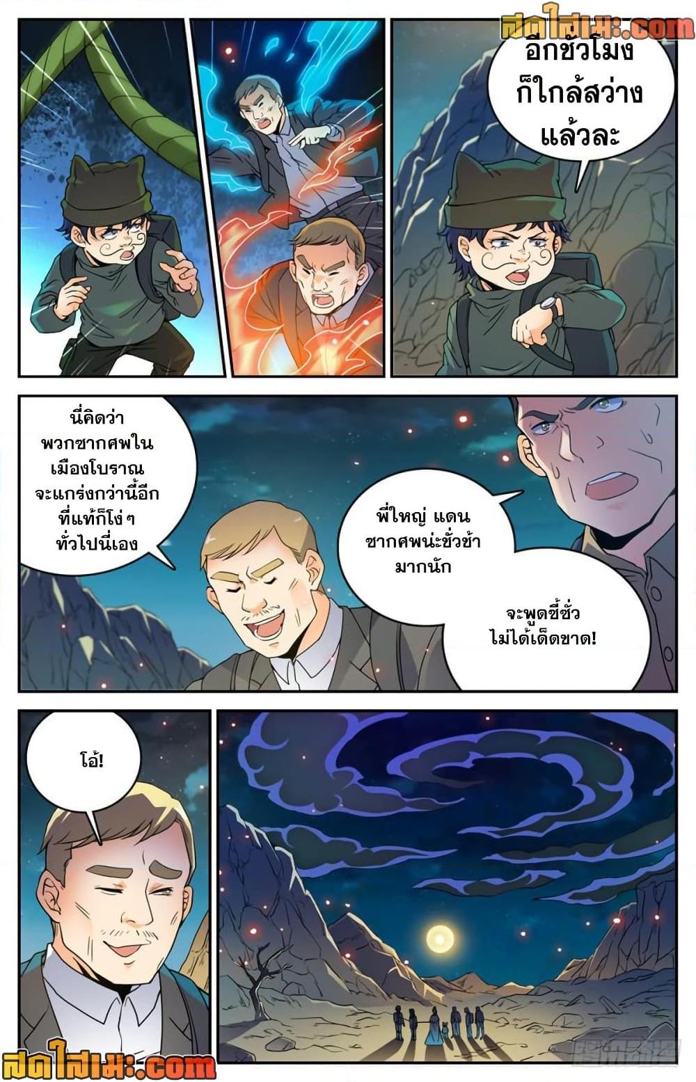 manga168