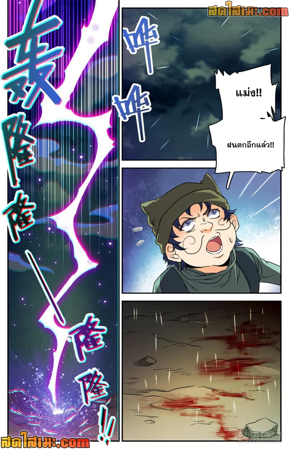 manga168