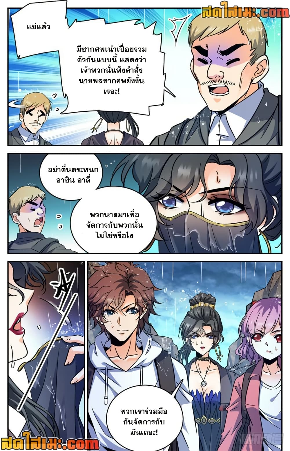 manga168