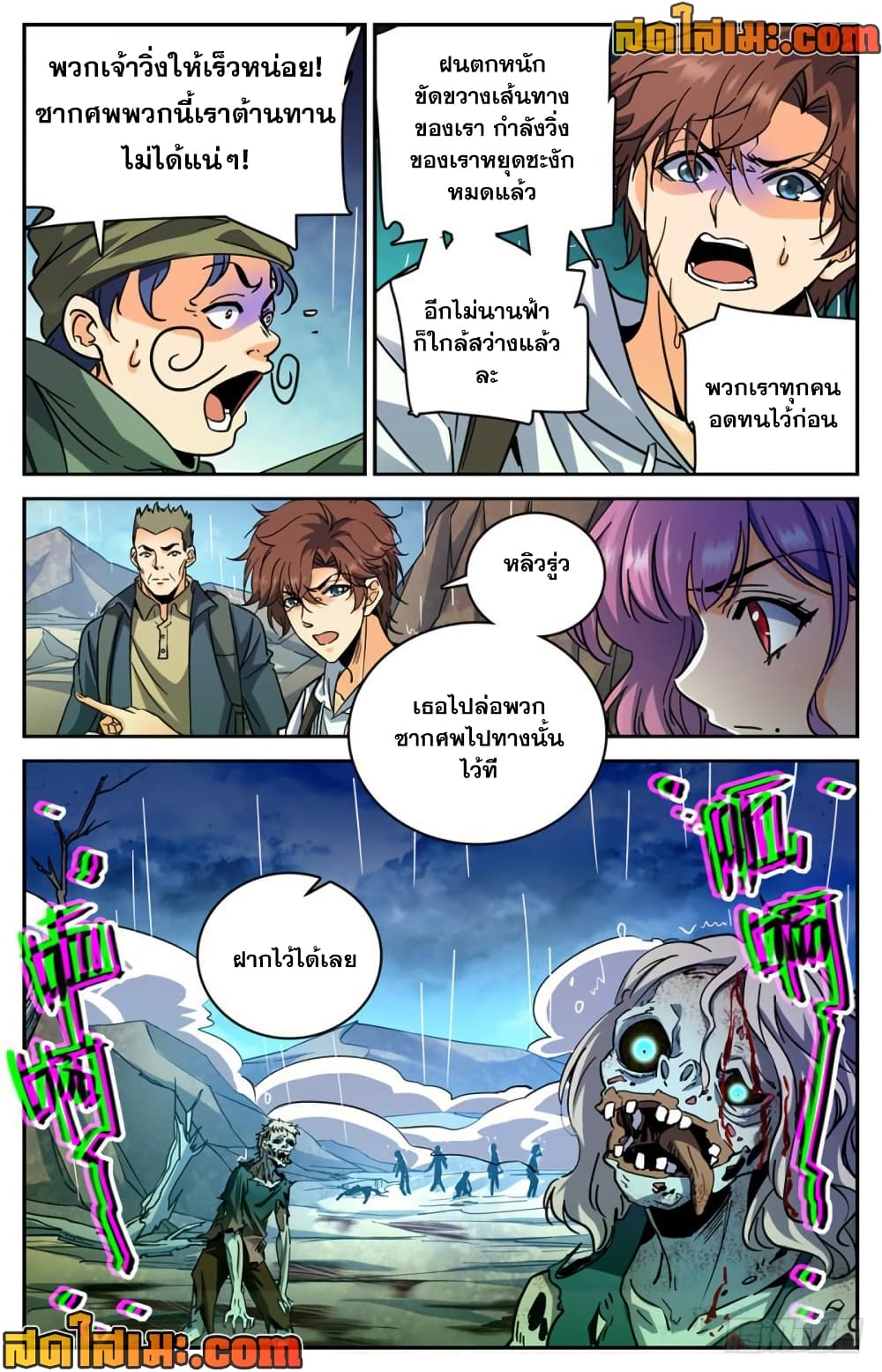manga168