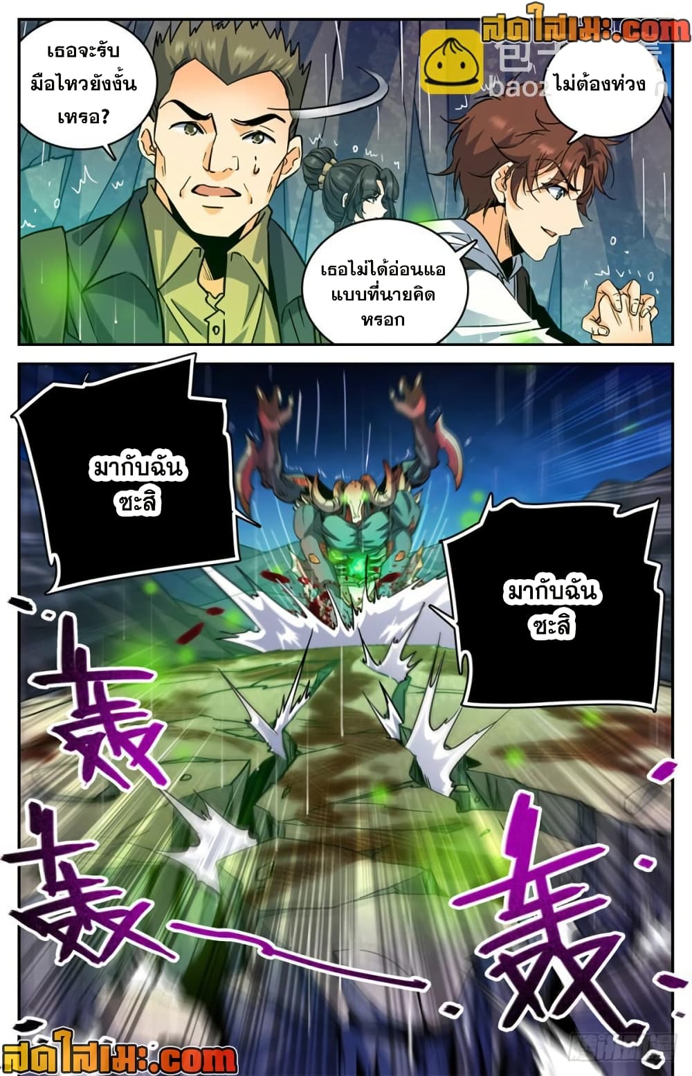 manga168