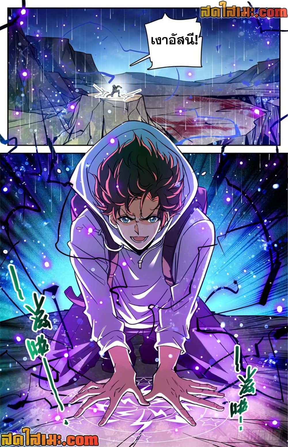 manga168