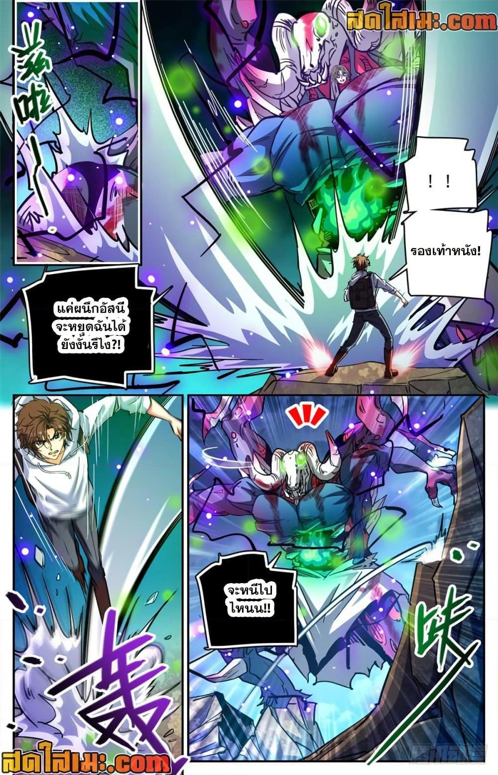 manga168
