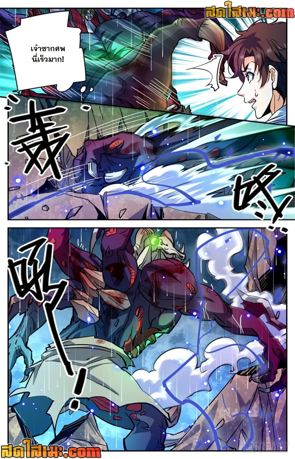 manga168