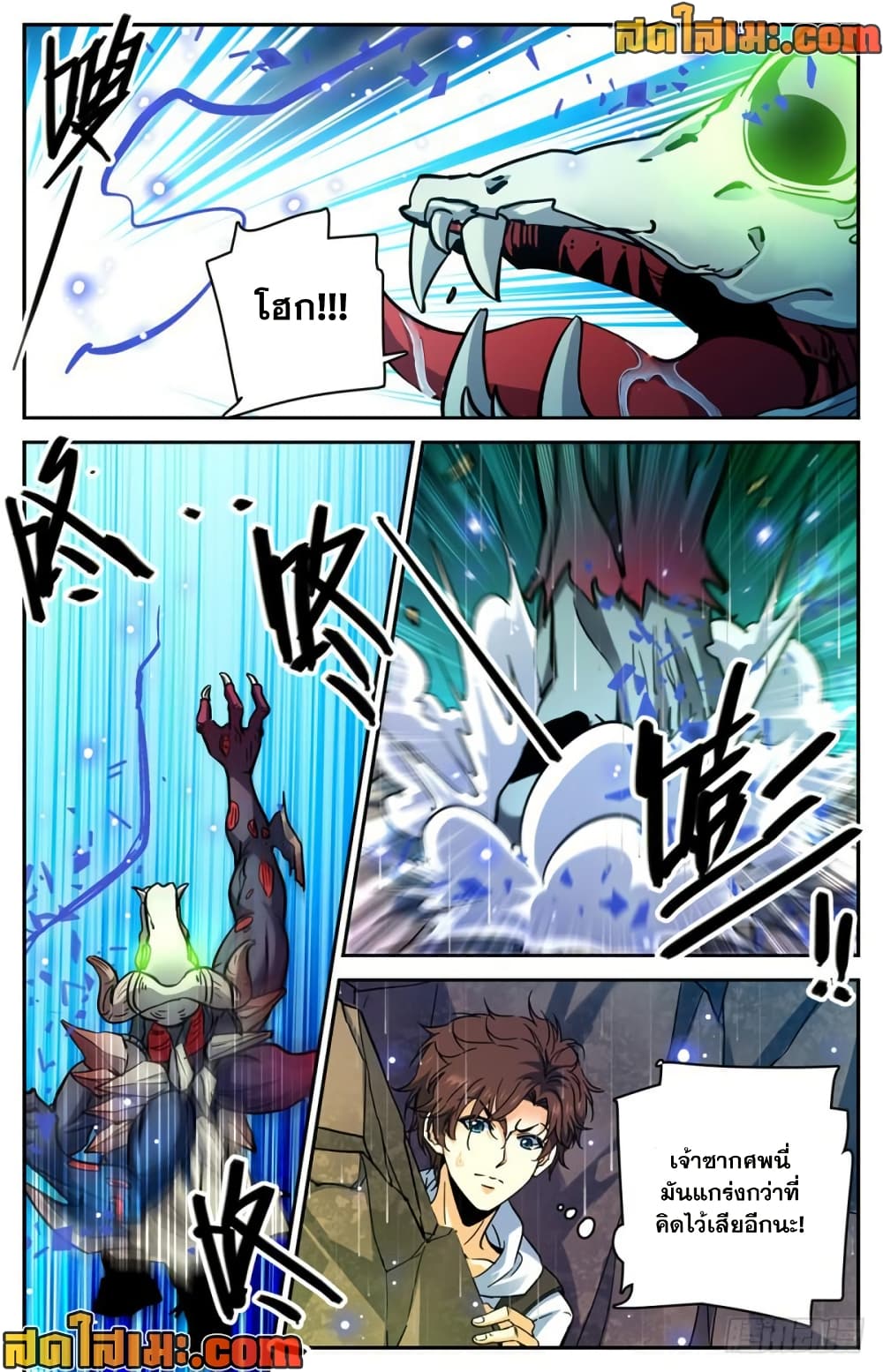 manga168