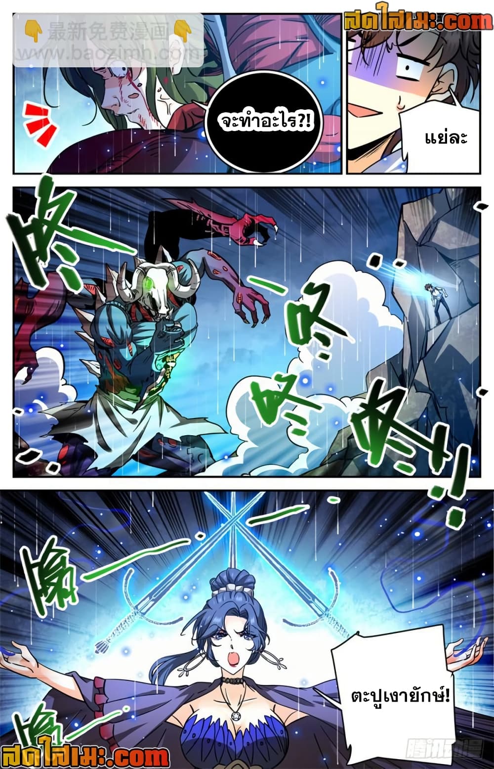 manga168