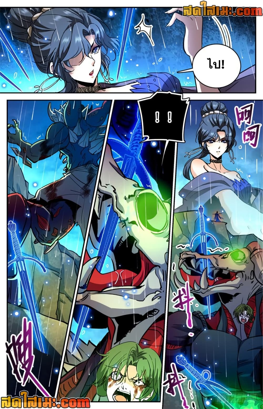 manga168