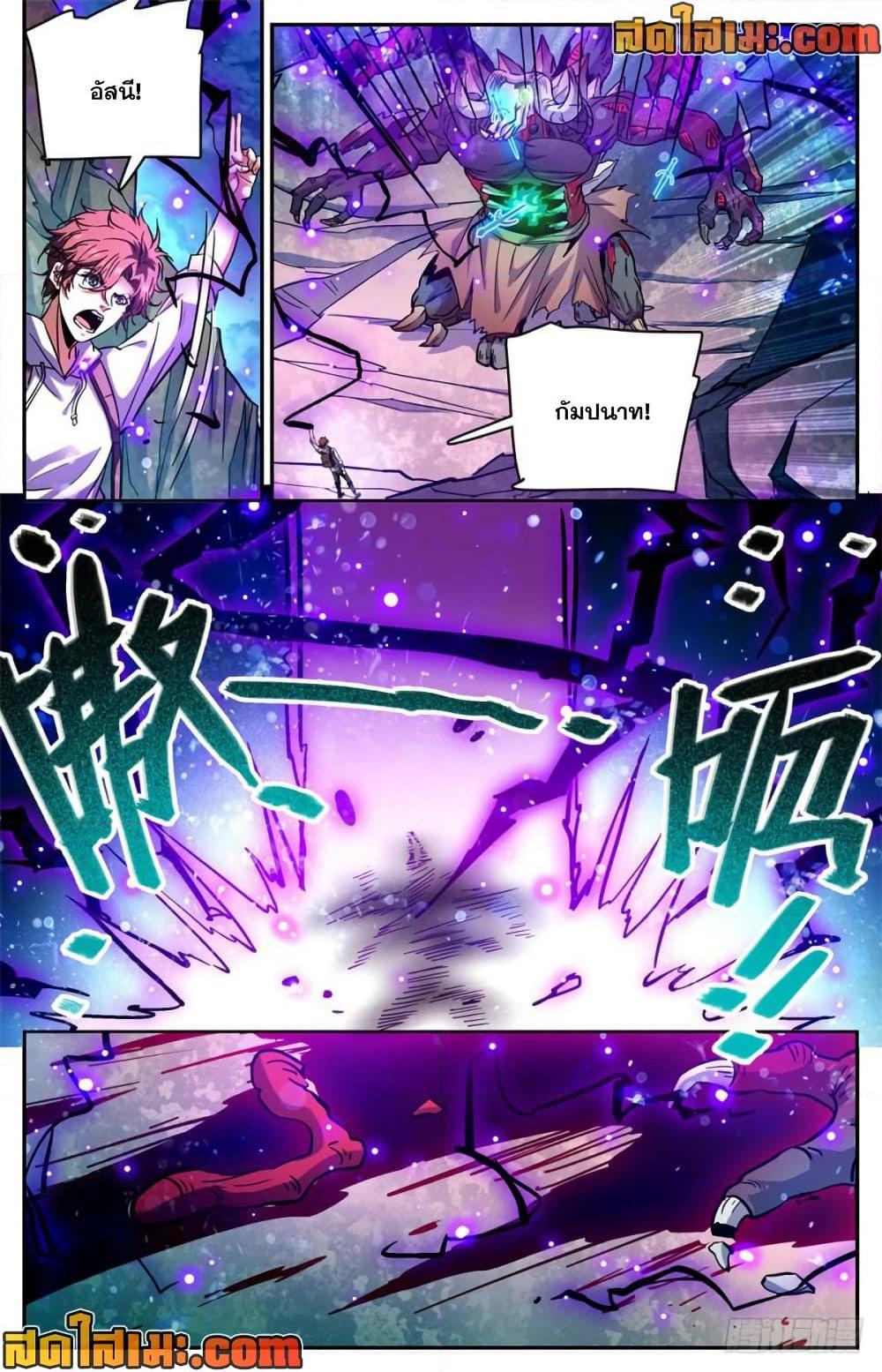manga168