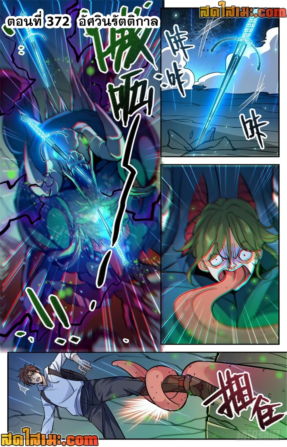 manga168