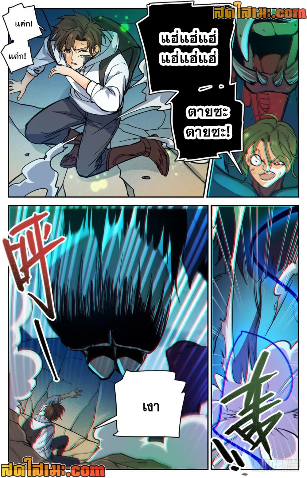 manga168