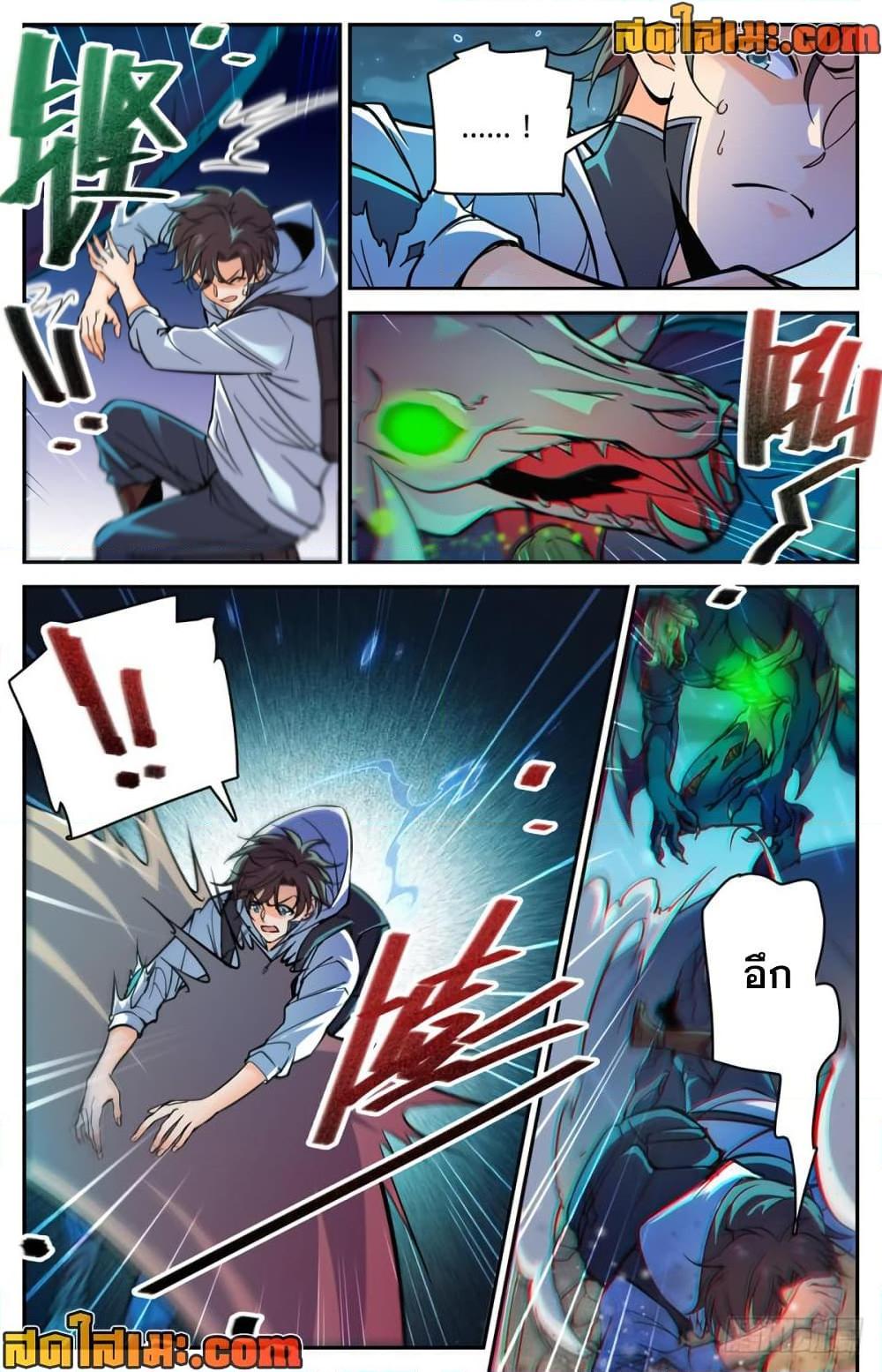manga168
