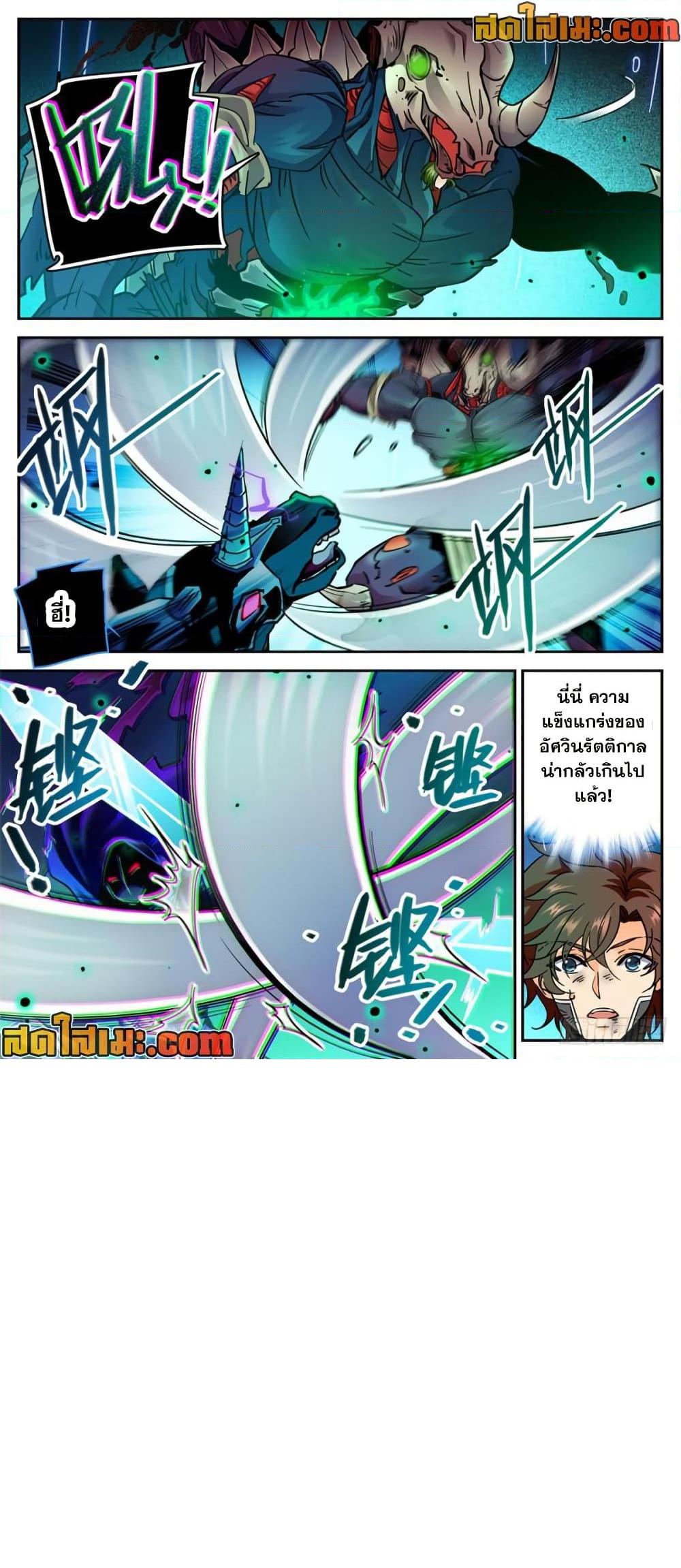 manga168