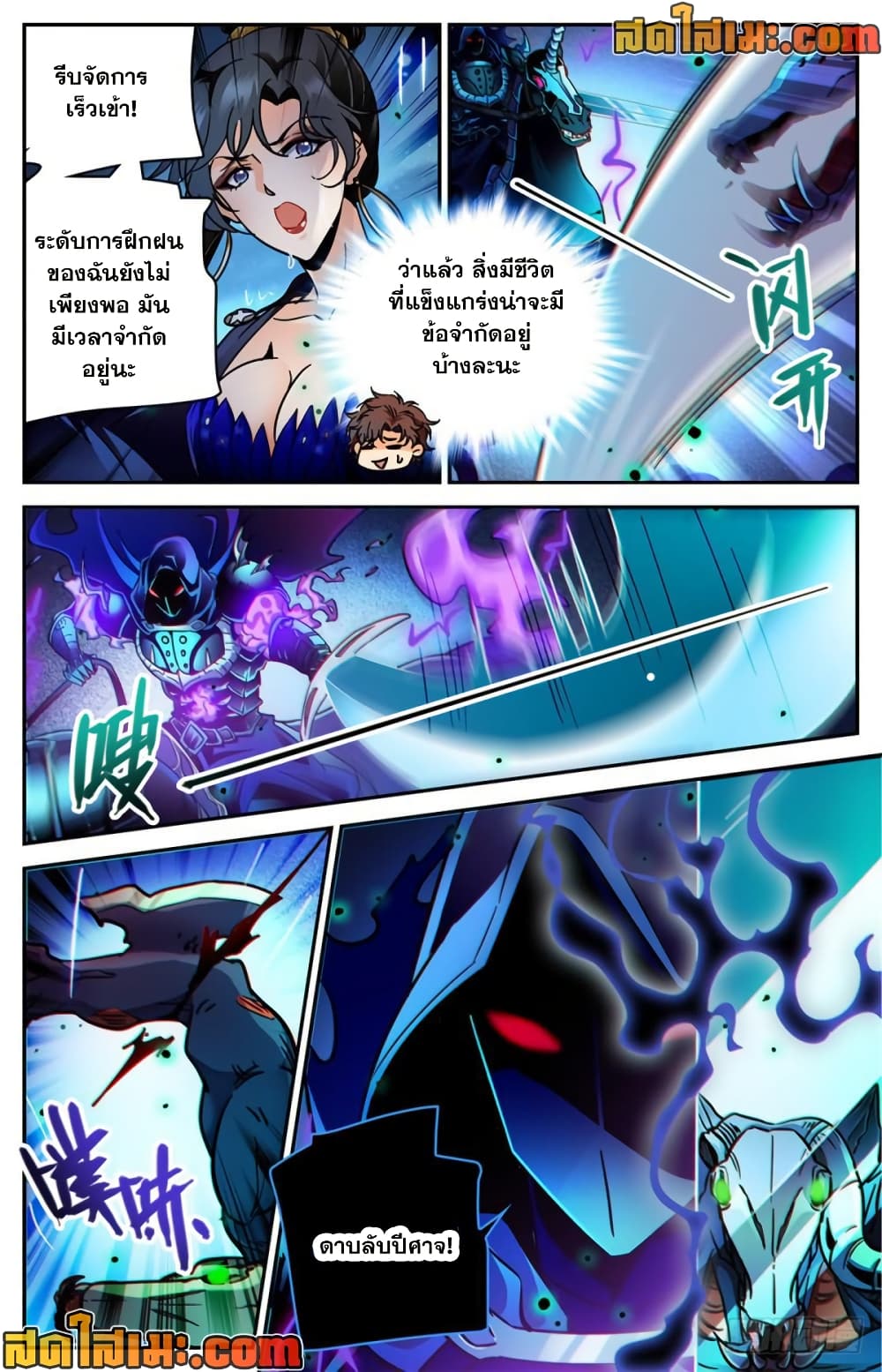 manga168