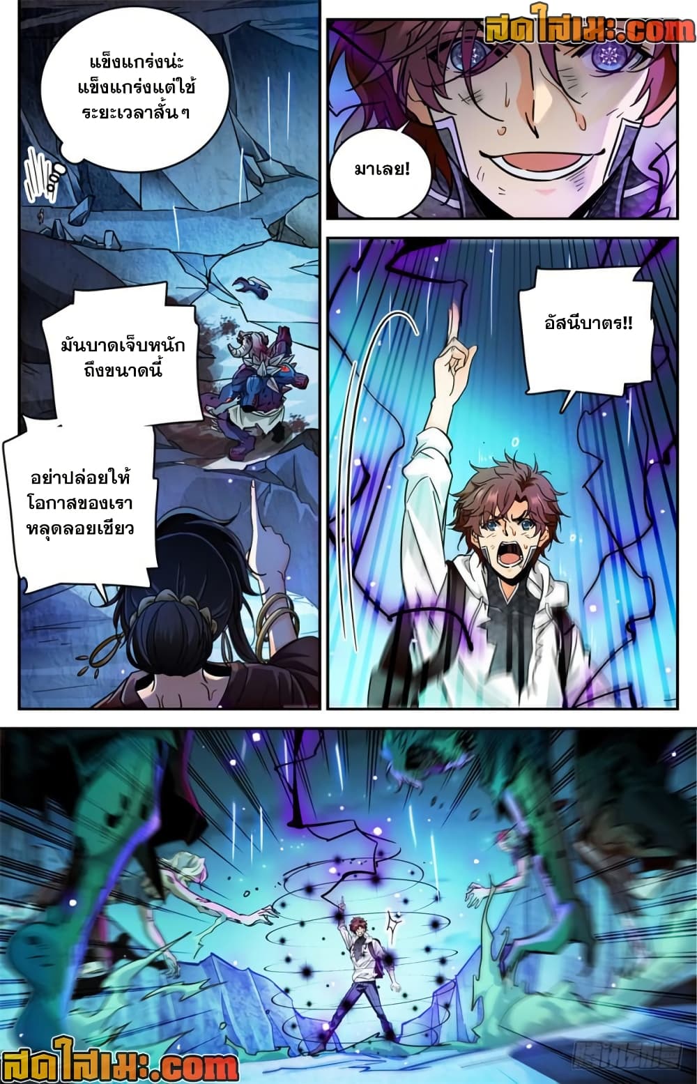 manga168