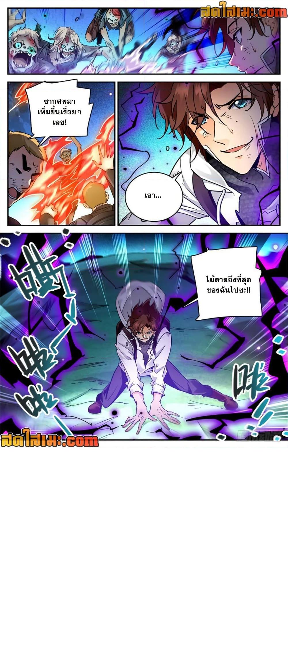 manga168