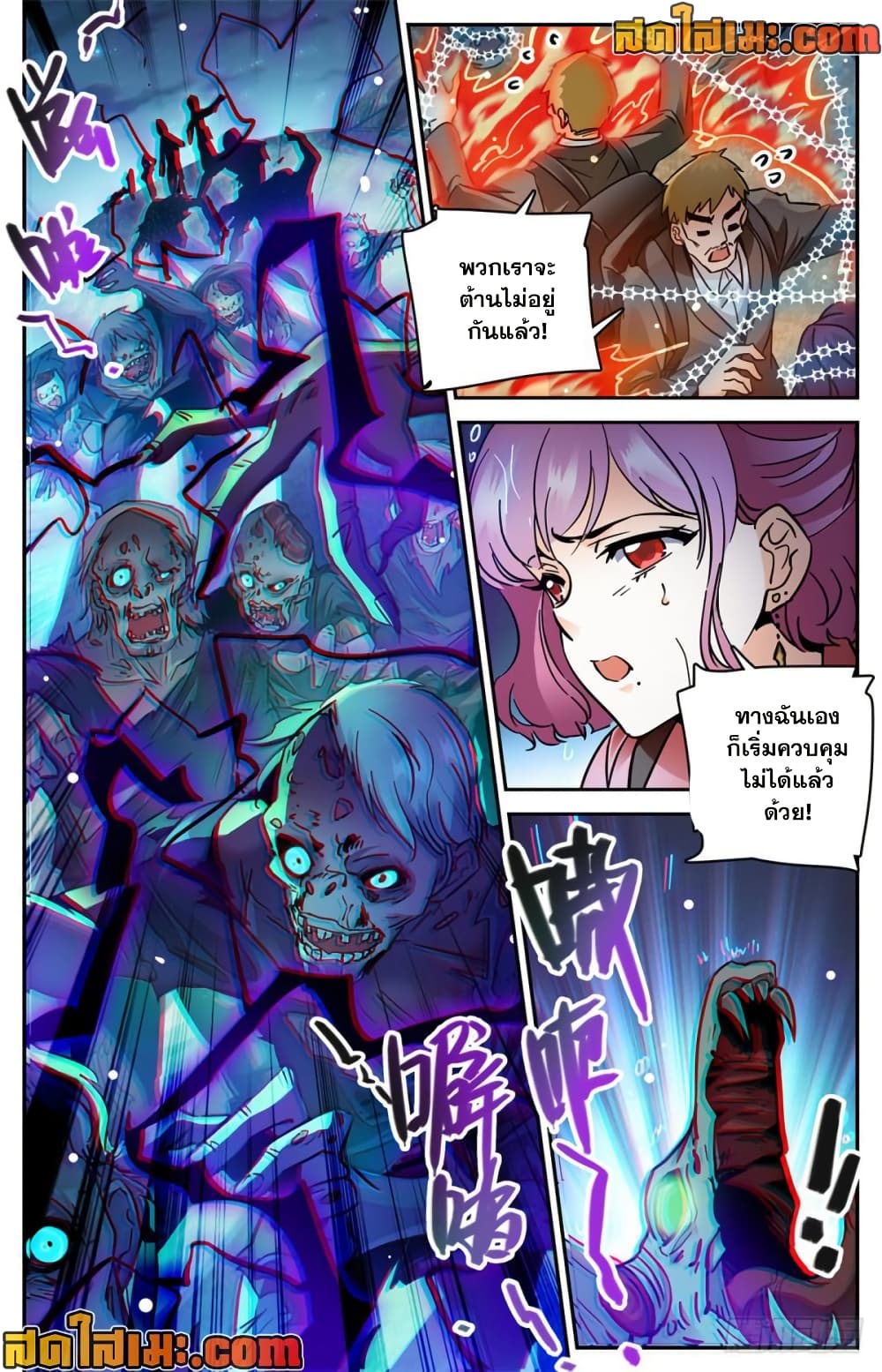 manga168