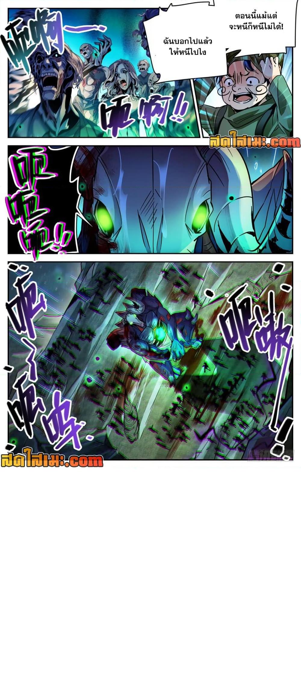 manga168