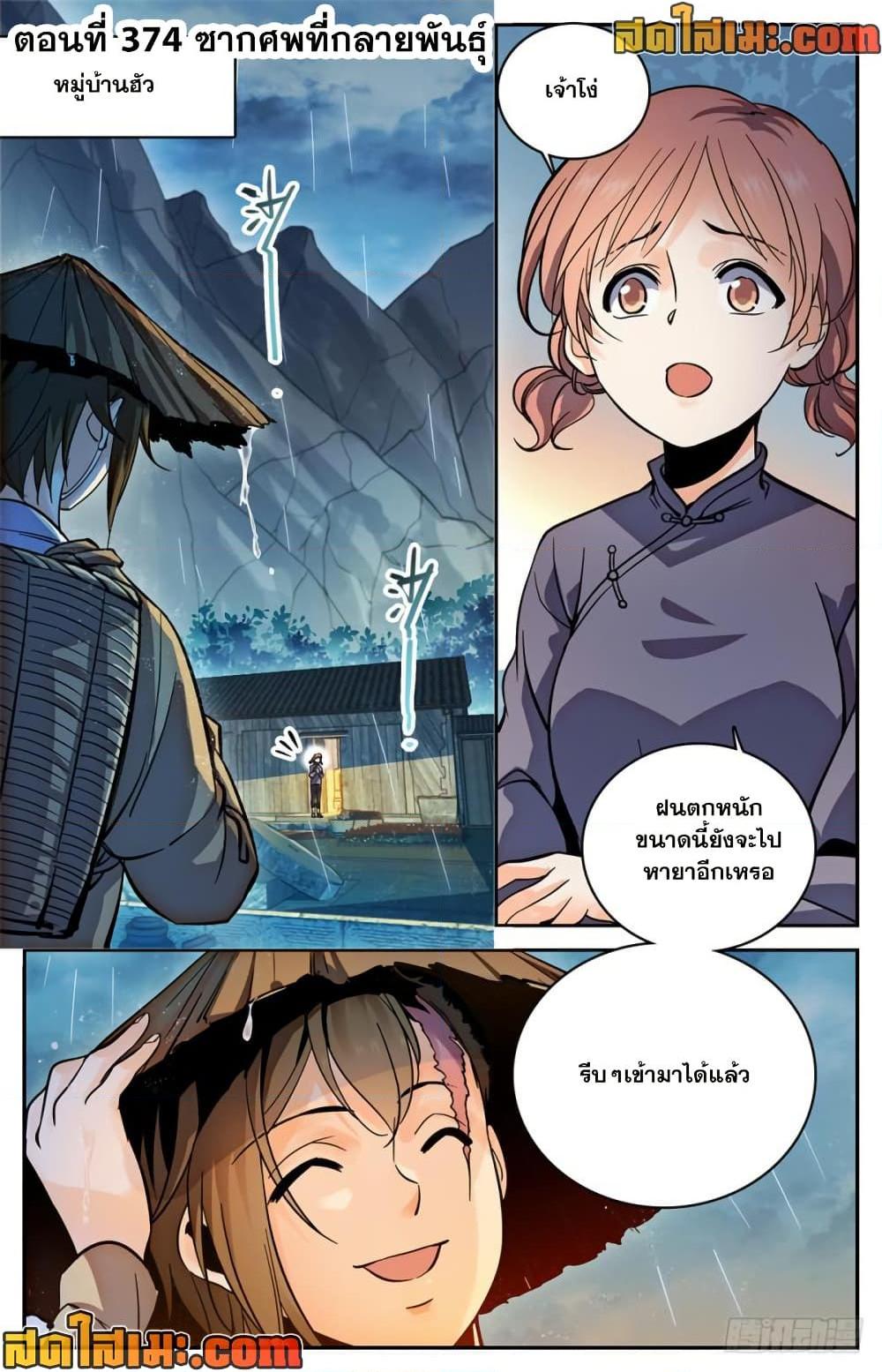 manga168