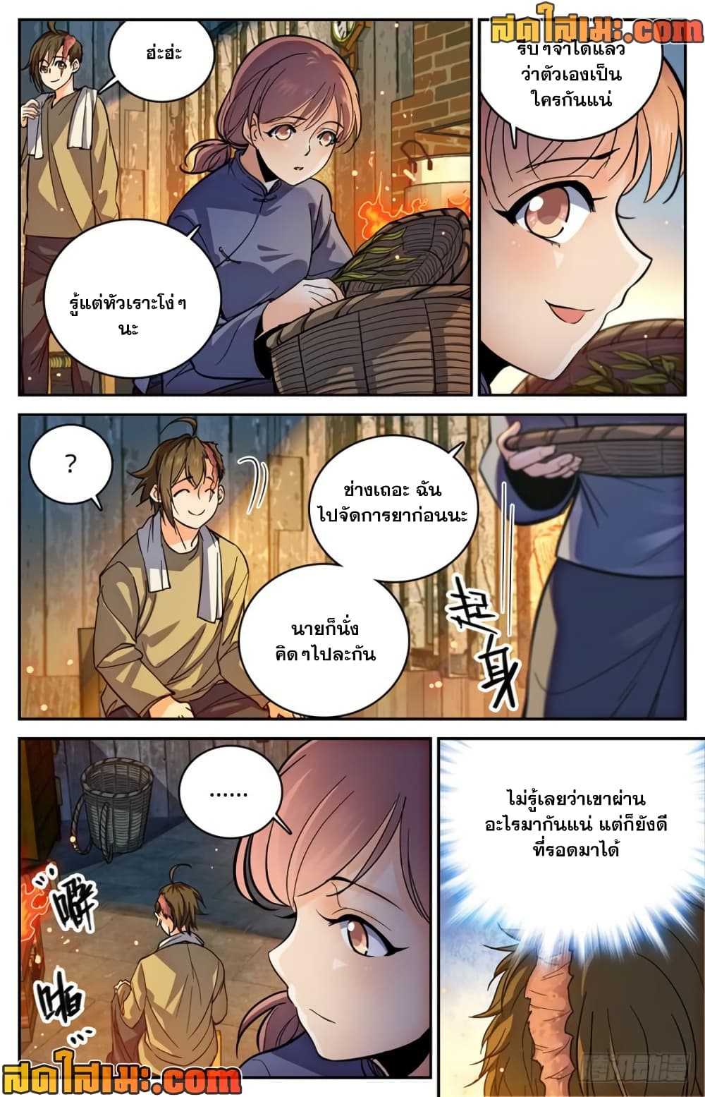 manga168
