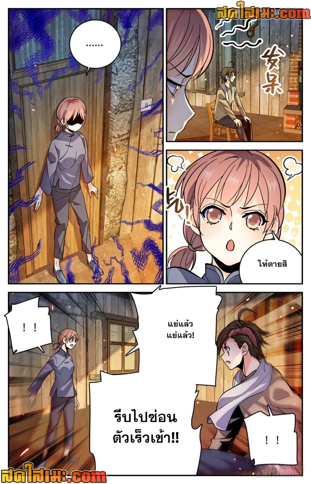 manga168