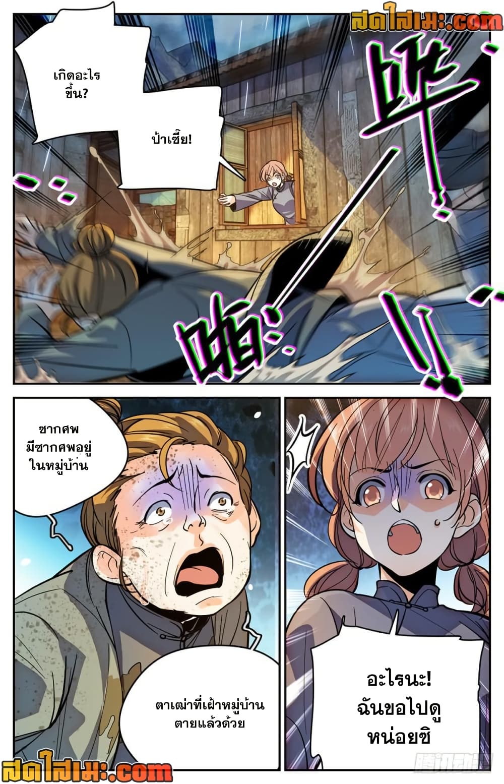 manga168