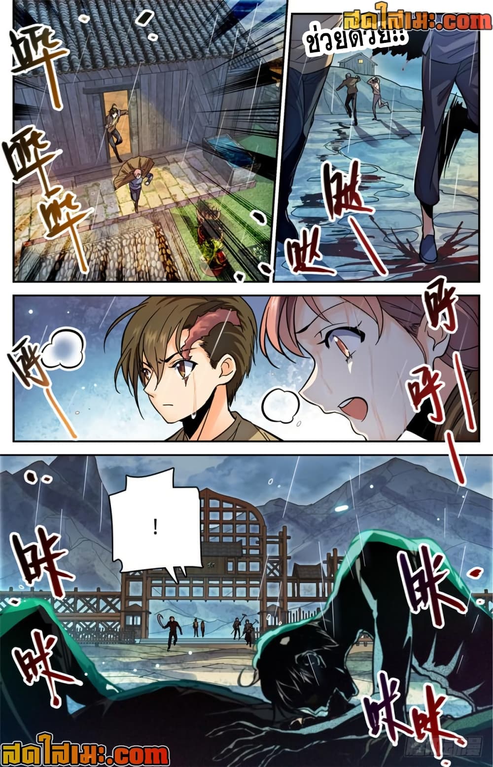 manga168