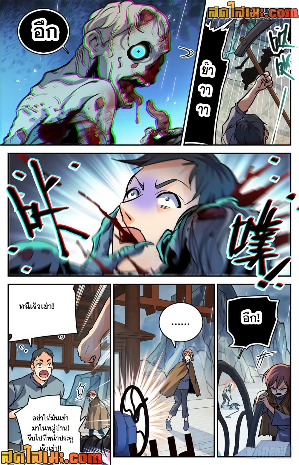 manga168
