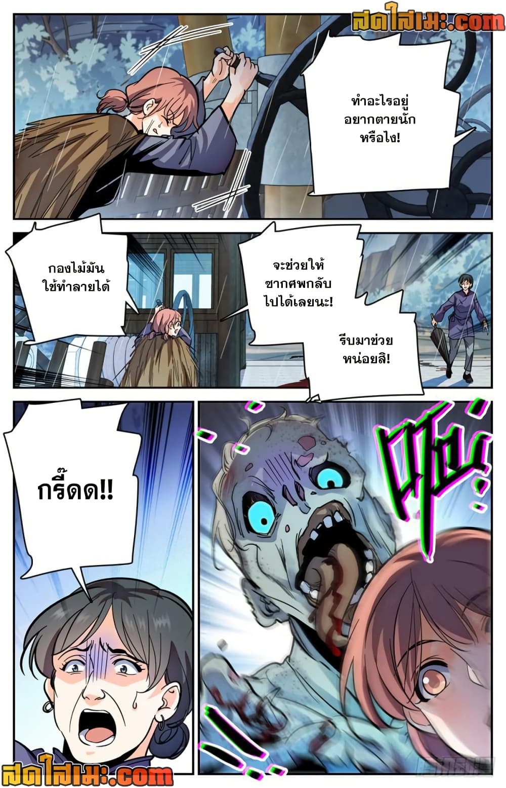 manga168