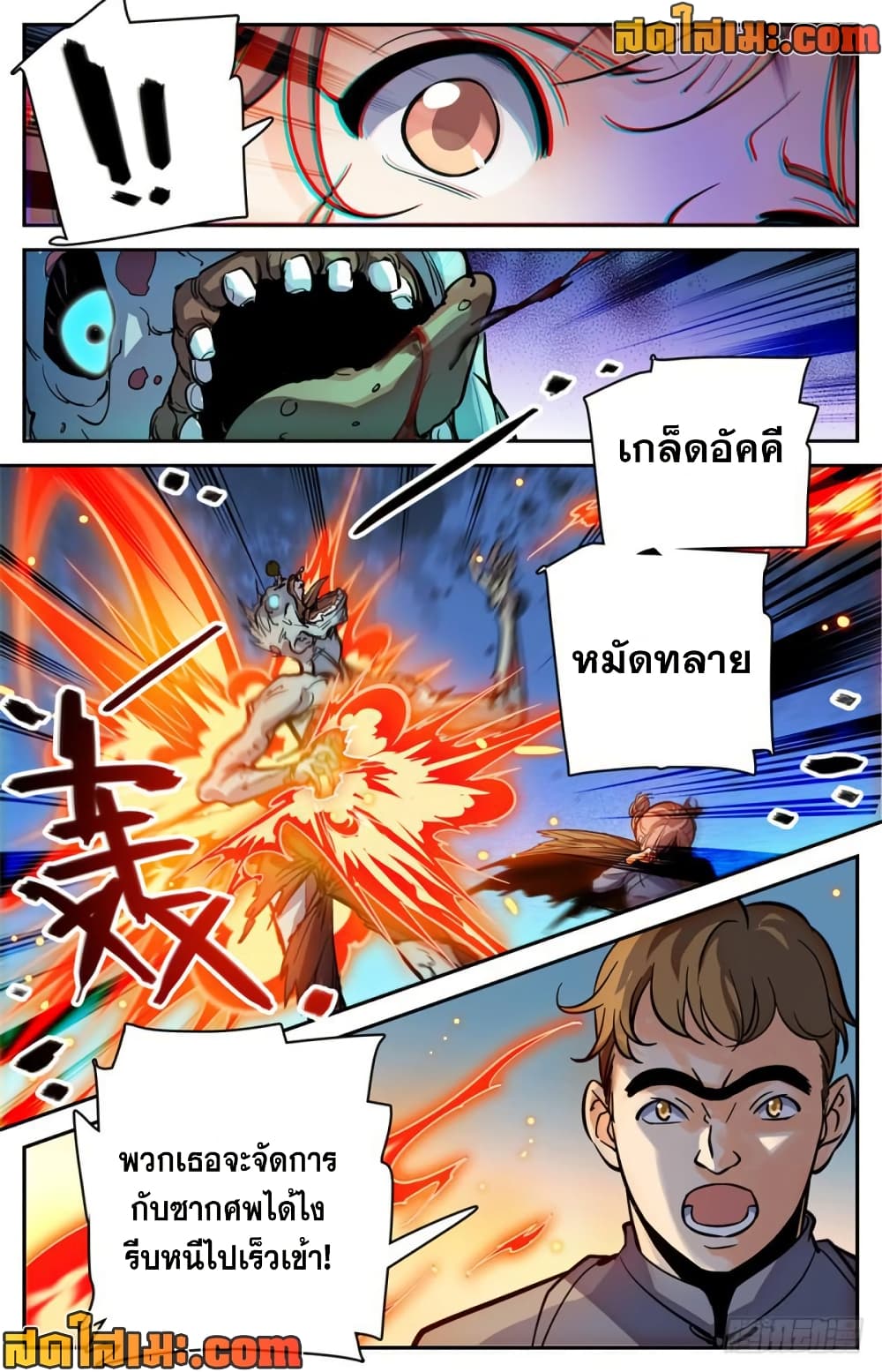 manga168