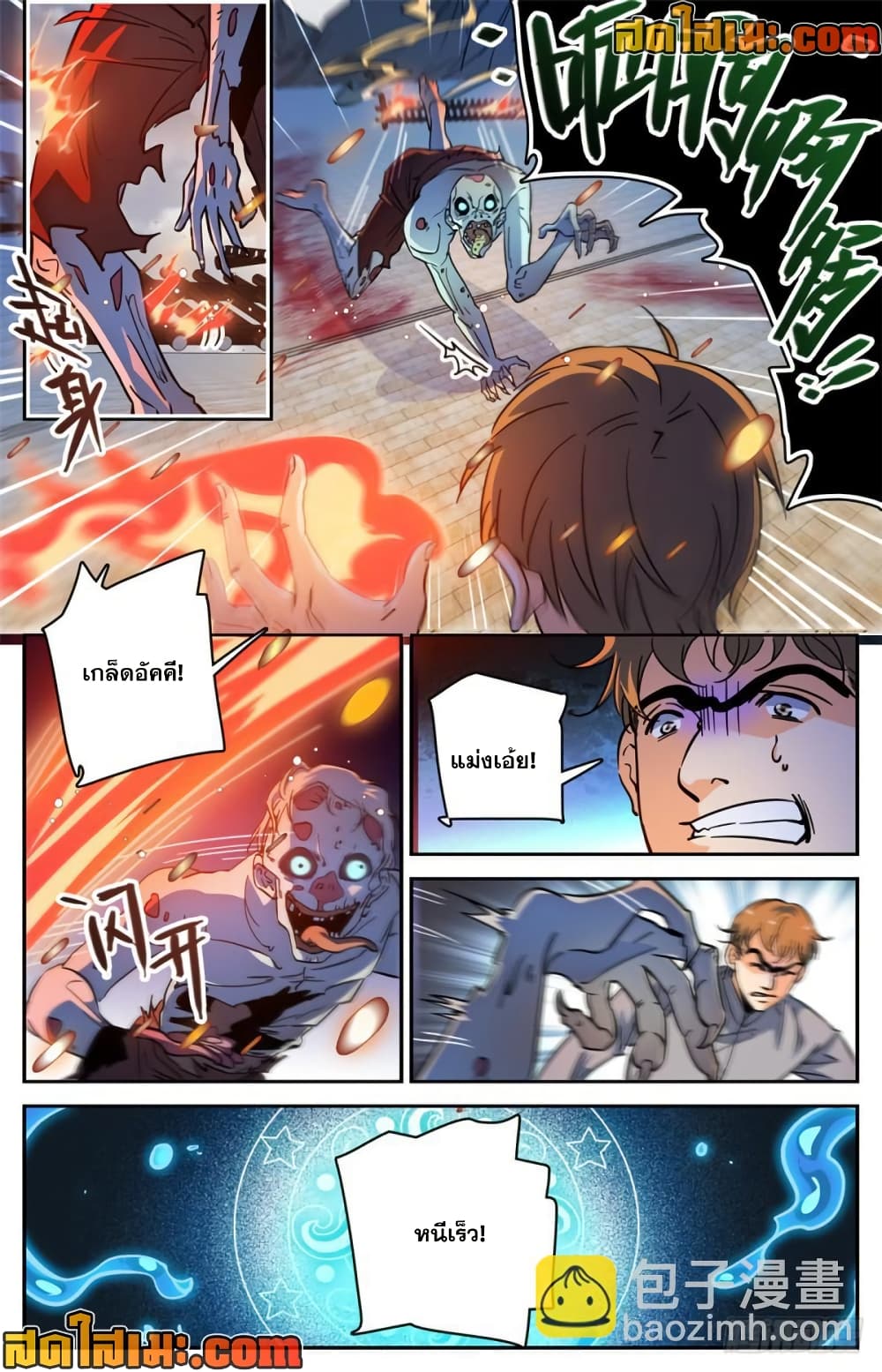 manga168