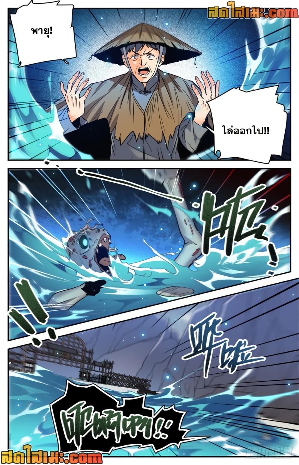 manga168