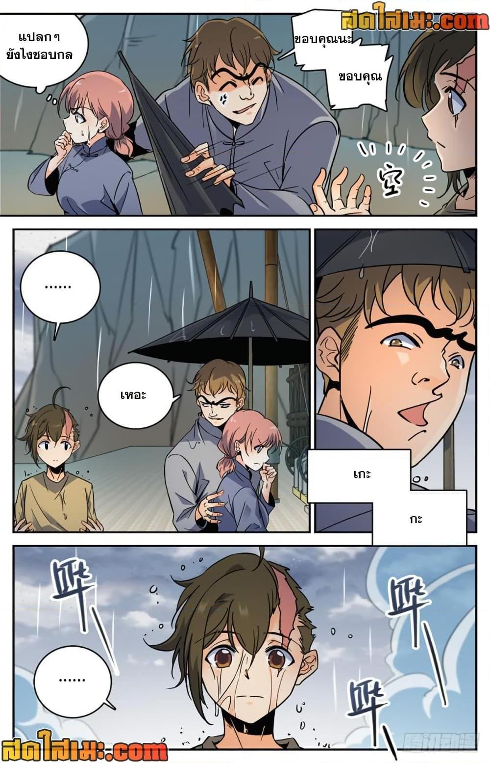 manga168