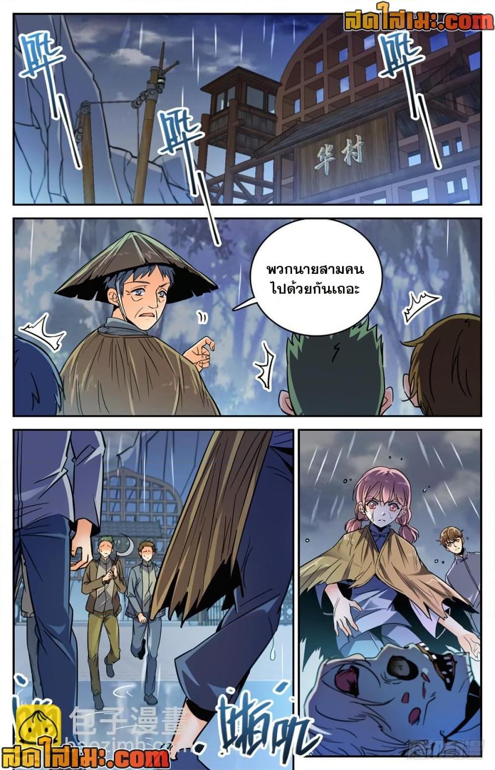 manga168