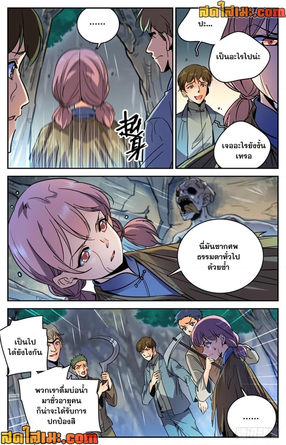manga168