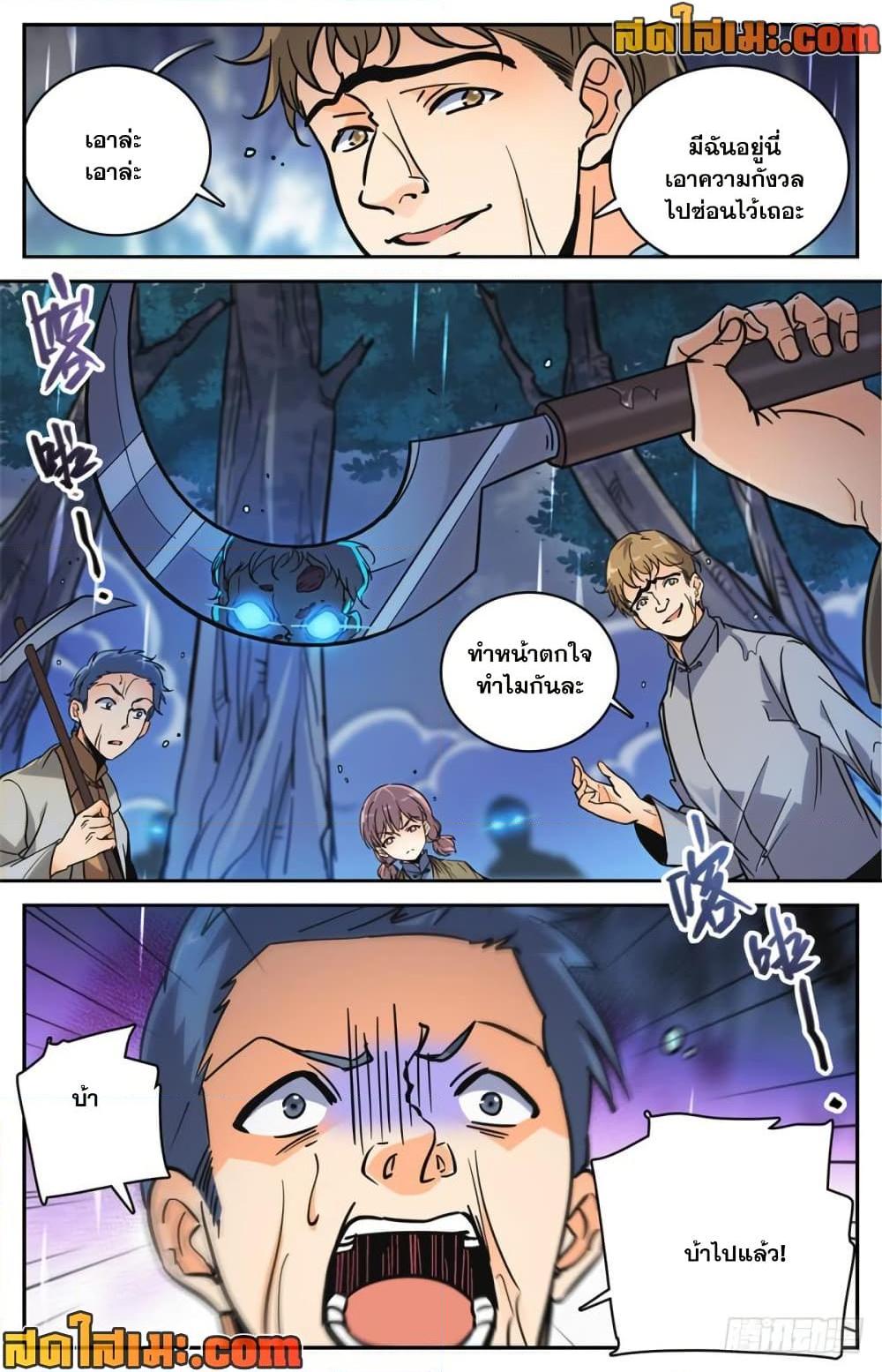 manga168