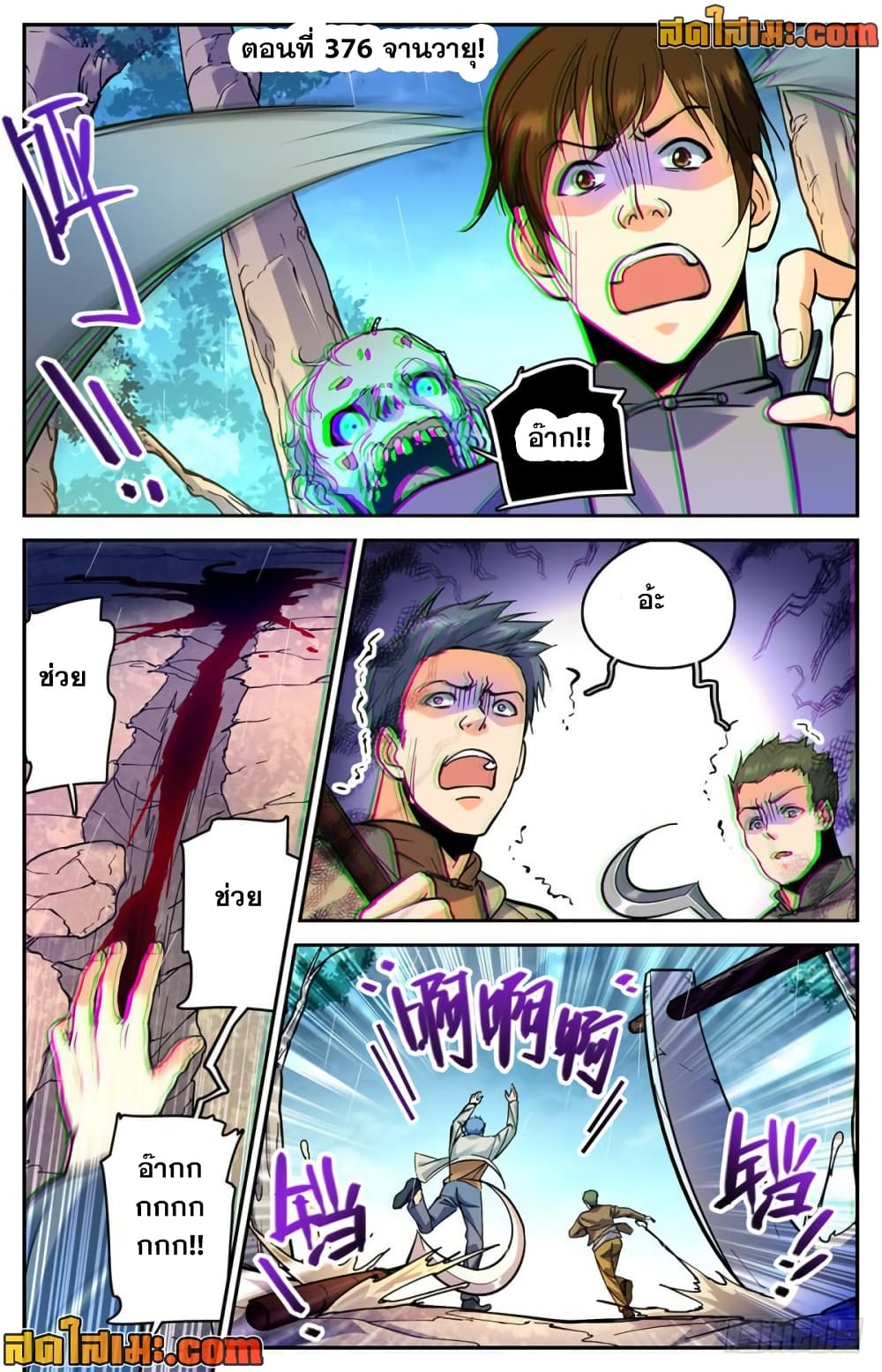manga168