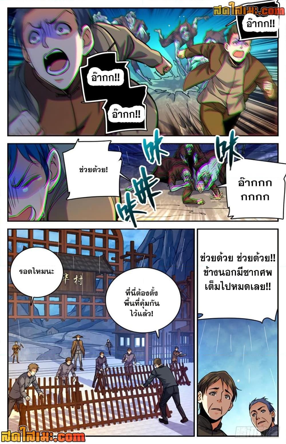 manga168