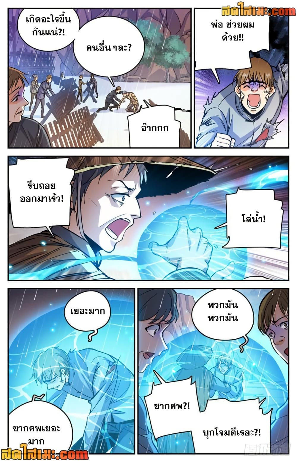 manga168